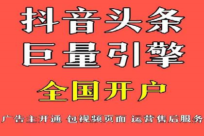 娱乐业SEM外包服务的多维度营销策略